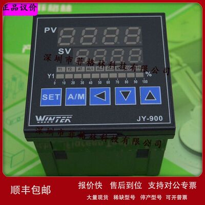 JY900-301000 台湾WINTEK 温控器 可替代JEC JH960-301000-DP6议