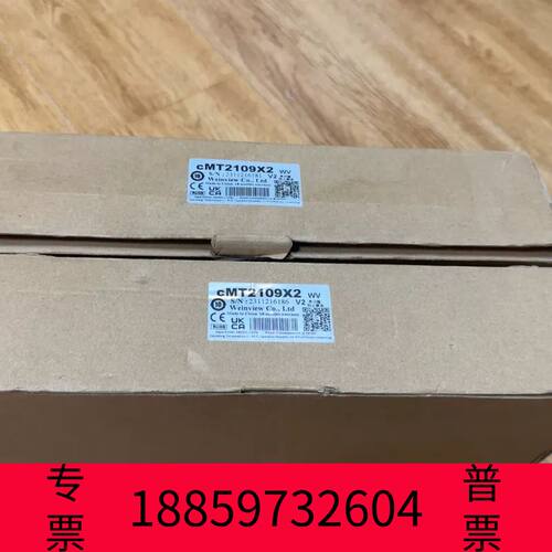 阳光设备威纶通cMT2109X2    23年   内外码议价