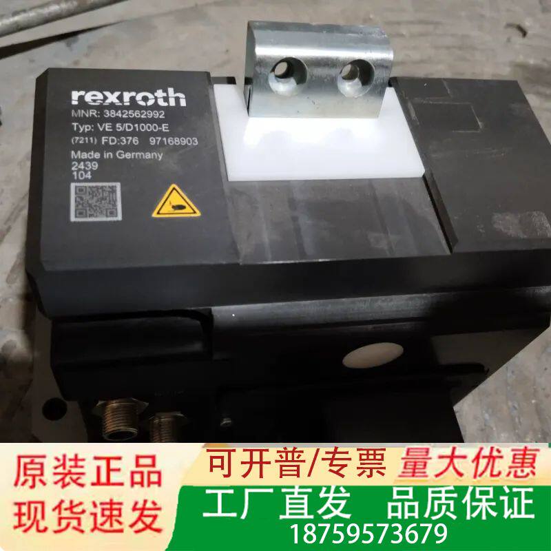 德国力士乐REXROTHVE5/D1000-E挡停器，型议价