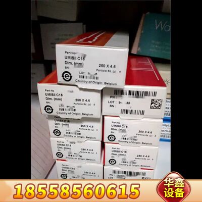 赛默飞UMISIL C18色谱柱，货号100003-2546