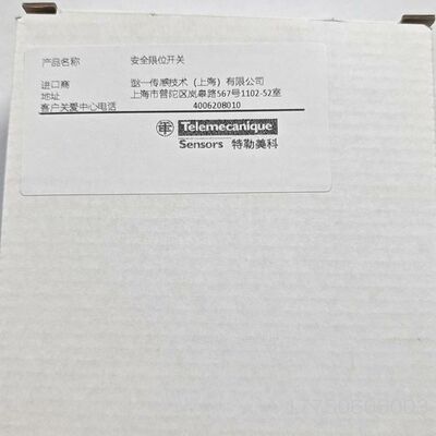 特勒美科安全限位开关XCSPR751