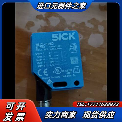 sick光电传感器WT12L-2B550议价