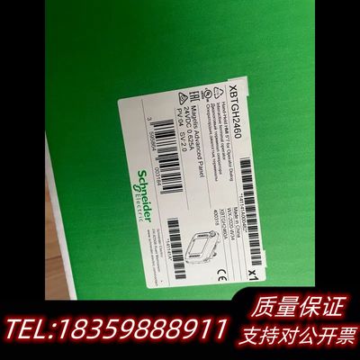 议价XBTGH2460 HMISTO715 HMISTO705维修