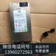 下来 ROHS 需询价 6200P 全新新巨电源P1U