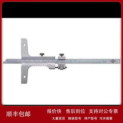 KANON中村卡尺SCM40/SCM150/SCM45/SCM20议价