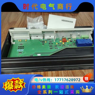 海德汉接口板ID324955-17，原装正品，全新无议价