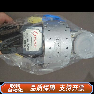 GENIUS 型号NW40SROH