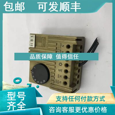 议价RITTAL威图 温控开关 SK3110温控器