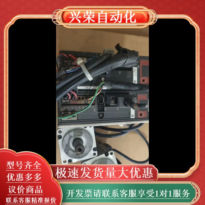 伺服电机 400W  型号MHMJ042P1S    驱