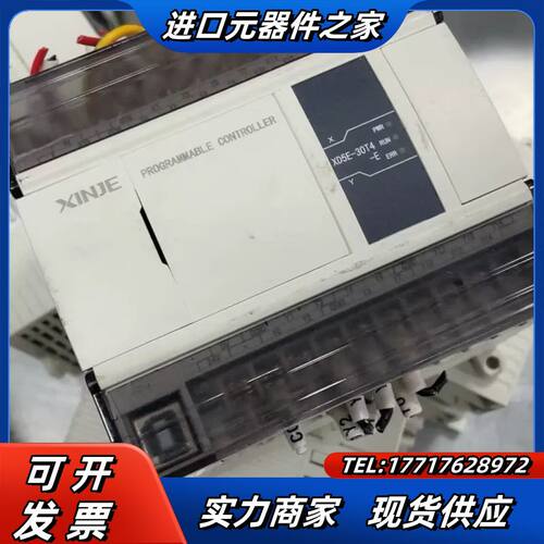 信捷PLC XD5E-30T4-E 原装，，边条议价