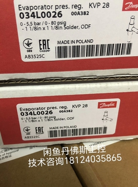 议价KVP28，034L0026；维修