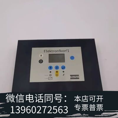 全新阿特拉斯 控制器显示器 1900071271需询价