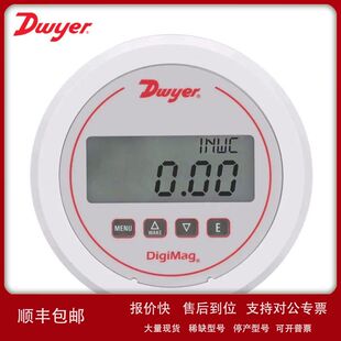 Dwyer德威尔DigiMag数显差压表DM-1102DM-1103DM-1104DM-1105议价