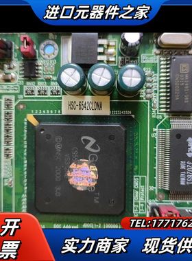 HSC-6542CLDNA 半长卡ISA工业工控主板6542议价