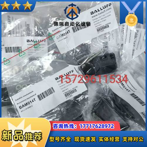 BAM014W  BTL6-A-3800-2议价
