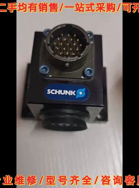 SCHUNK 9935815