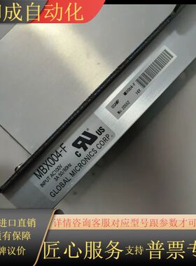 MBX004-F  GLOBAL MICRONICS COR