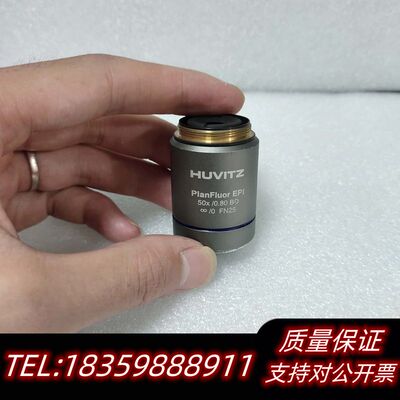 HUVITZ海威驰PlanFluor EPI 50x/0.8.议价