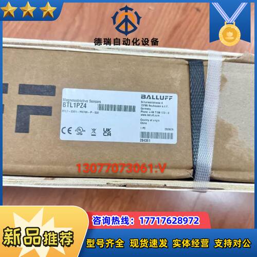 德国巴鲁夫BTL1PZ4位移传感器，全新原装正品议价