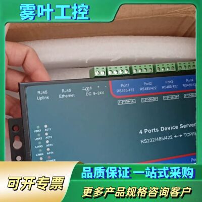 卓岚 ZLAN 5443A【议价】