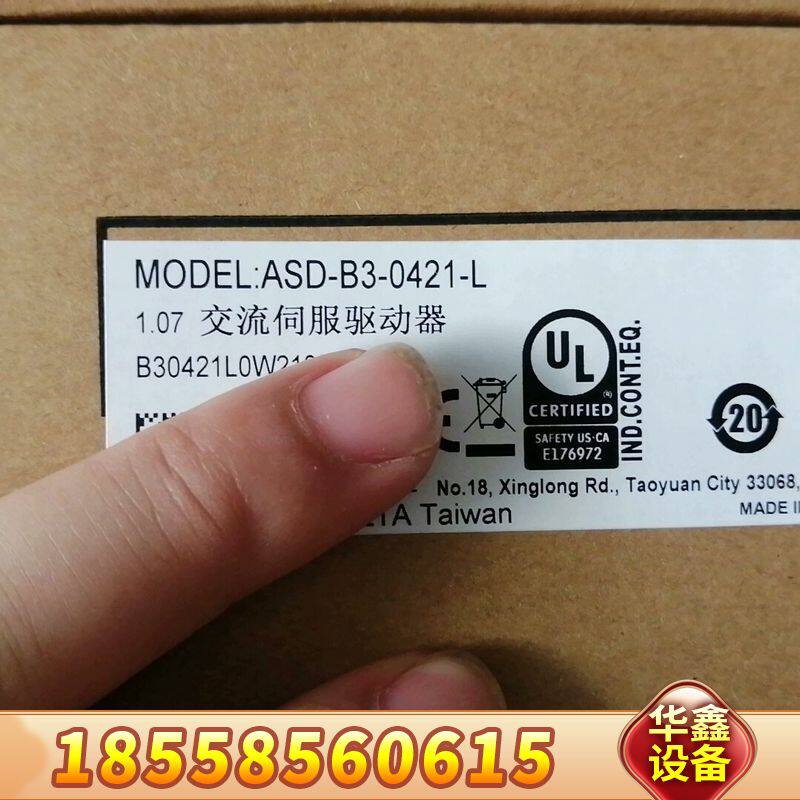 ASD-B3-0421-L B3伺服驱动.带，要