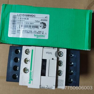 交流触器LC1D188MDC，正品，实图议价