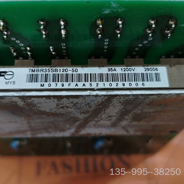 7单模块，7MBR35SB120、7MBR50SB120、详谈,电子元器件市场,其它元器件,淘宝优惠券,粉丝福利购,淘宝优惠卷