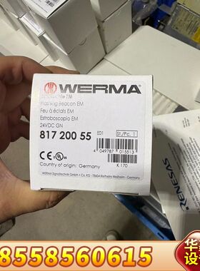 伟马WERMA信号灯817 200 55，绿色，24VD