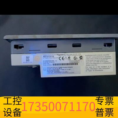 华泰+XBTGT2110议价