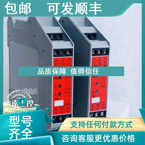 议价安全继电器 G9SB-200-D G9SB-200-B G9SB-3010