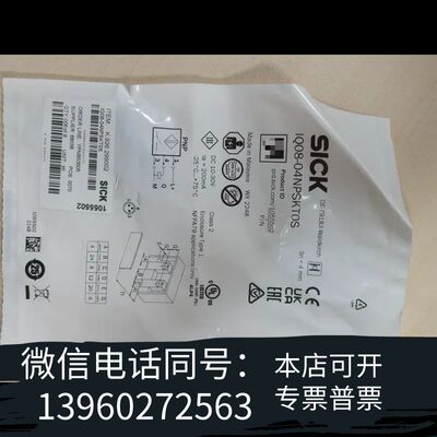 订货号：1055502型号： IQ08-04NPSKT0S需
