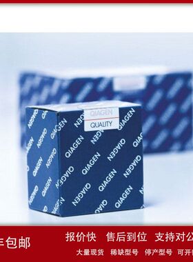 凯杰Qiagen990352经消毒的一次性过滤吸头Filter-Tips 1000ul议价