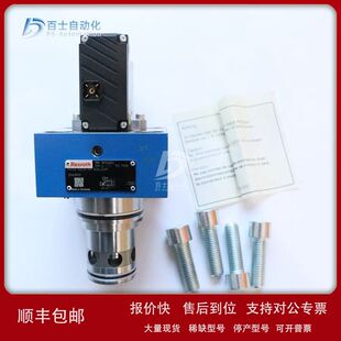 力士乐比例流量阀4WEH16G7X/6EG24N9ETK4 R900926886比例压力阀议