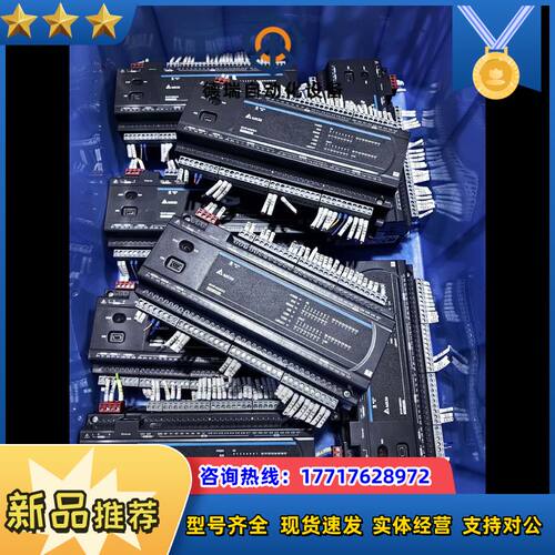 PLC DVP48ES300T （带以太网口）议价