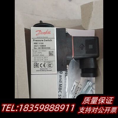 061B000366可议价询价