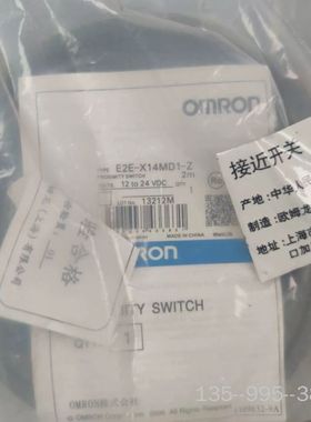 E2E-X14MD1-Z项目，正详谈