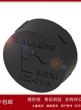 BIS004A原装正品巴鲁夫BALLUFF BIS M-122-02/A;BIS0132;BCC0C03