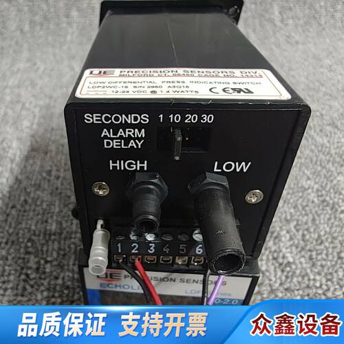 UE精密传感器LDP2WC-19