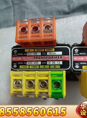 SWALLOW 燕子 SC21-50E