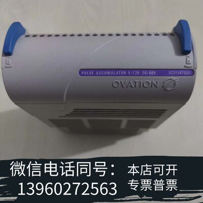 全新西屋卡件  1C31147G01    1C31150G01需询价