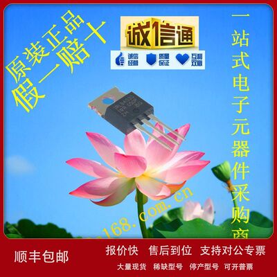 现货供应IRLB4030PBF/ MOS管/场效应管/IGBT 原装正品议价