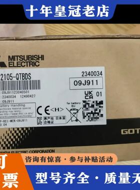 议价三菱GOT2000系列触摸屏 GT2105-QTBDS 可维修