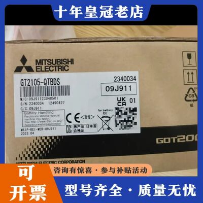 议价三菱GOT2000系列触摸屏 GT2105-QTBDS 可维修
