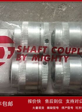 MJC-25-6X10-TB日本MIGHTY麦格特联轴器MJC-33-8X14议价