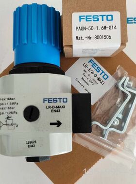 费斯托减压阀159626详谈