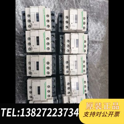 直流接触器lc1d09fdc  库存全新没包装，dc1