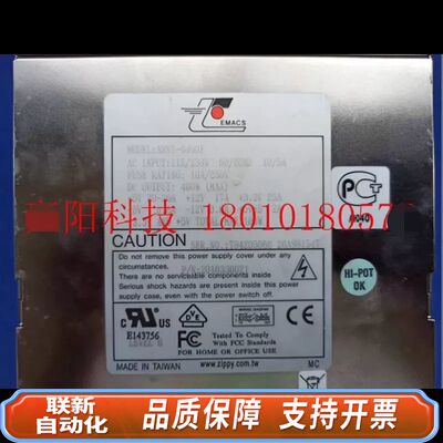 EMACS 新巨 工业设备电源模块 ！