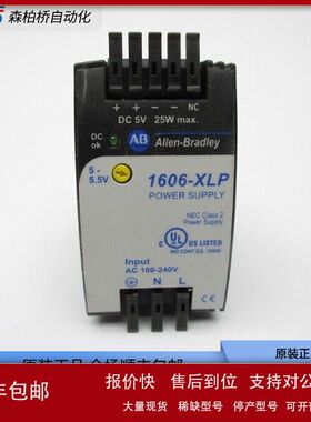 1606-XLP25A/15A 1606-XLP50F/100F 全新ab电源 1606-XLP36C/50EZ