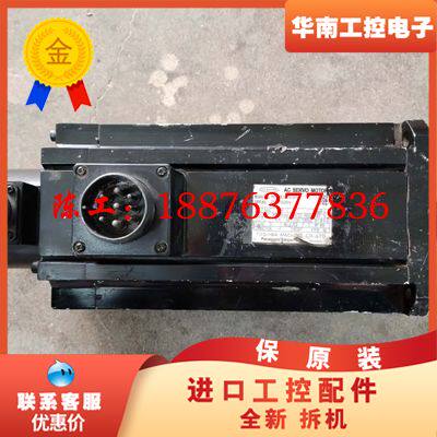 东芝伺服电机MDME452C2HA 4.5KW 带刹车 实物议价