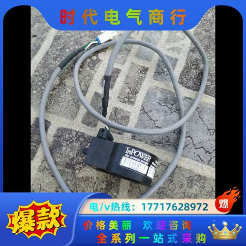 InPOWER/英博尔线圈，，有兴趣，非诚勿扰。议价